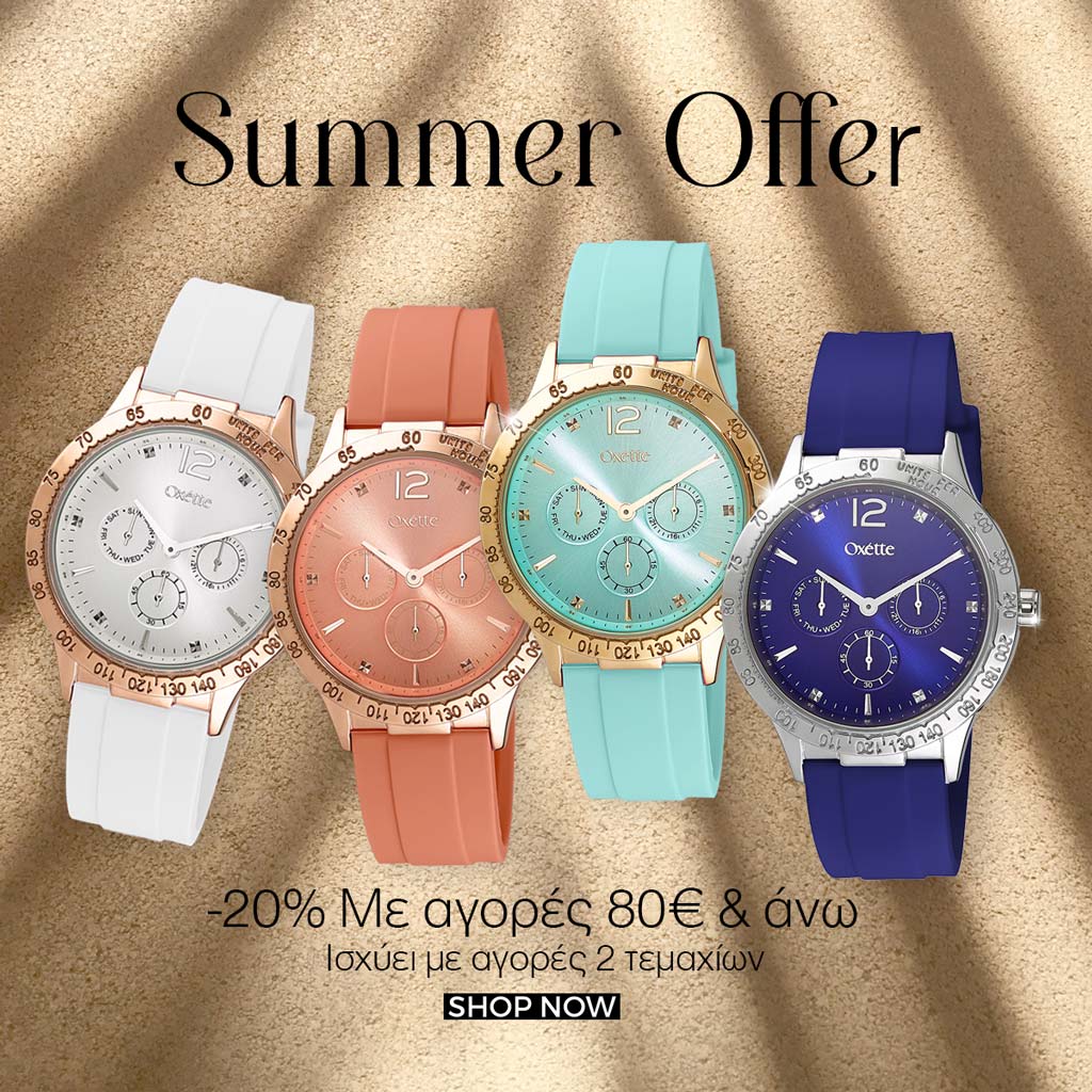 Oxette Summer Offer 2022