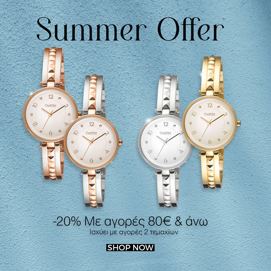 Summer Offer 2022 - Oxette