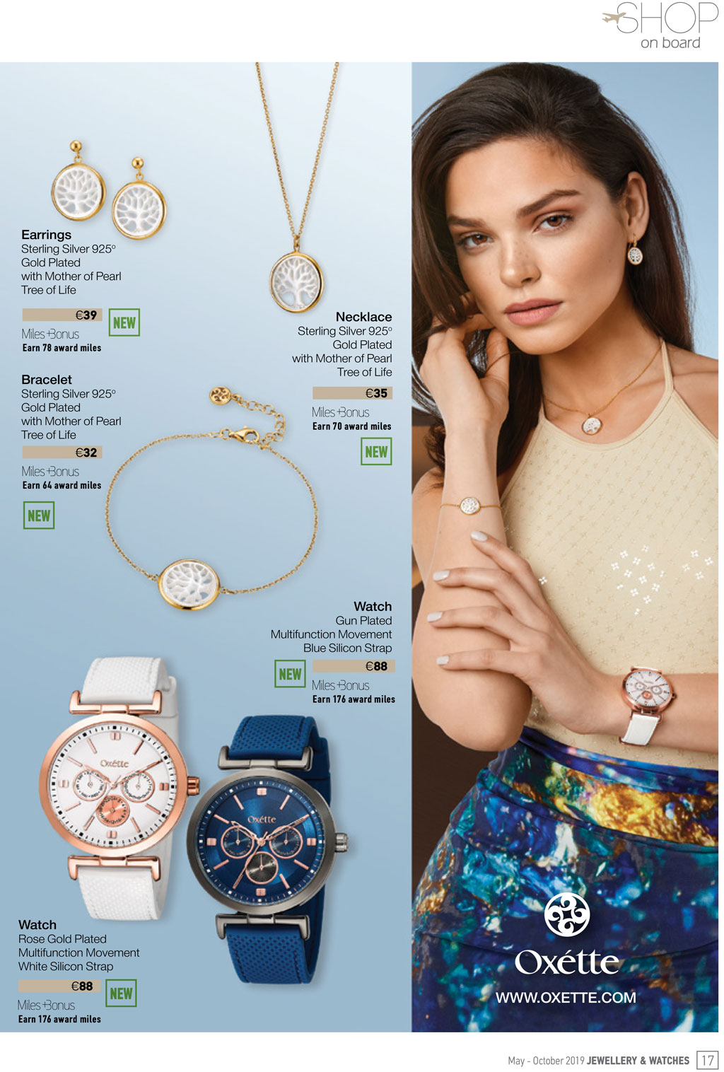 Shop traveling with Aegean - Oxette Blog